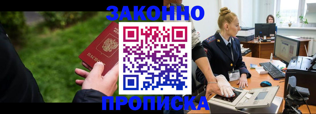 форма 3 в Гаврилов-Яме